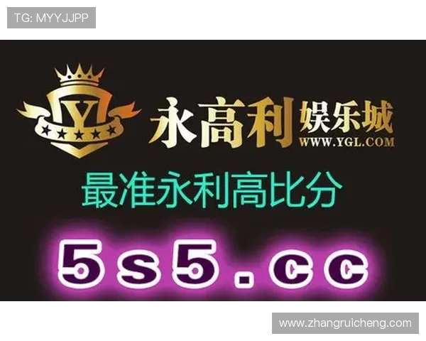 判定ag旗舰厅是否靠谱的五个关键指标详细说明