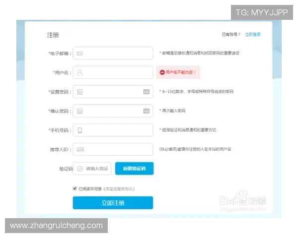 如何注册成为PA9游官网正式会员享受专属尊贵特权