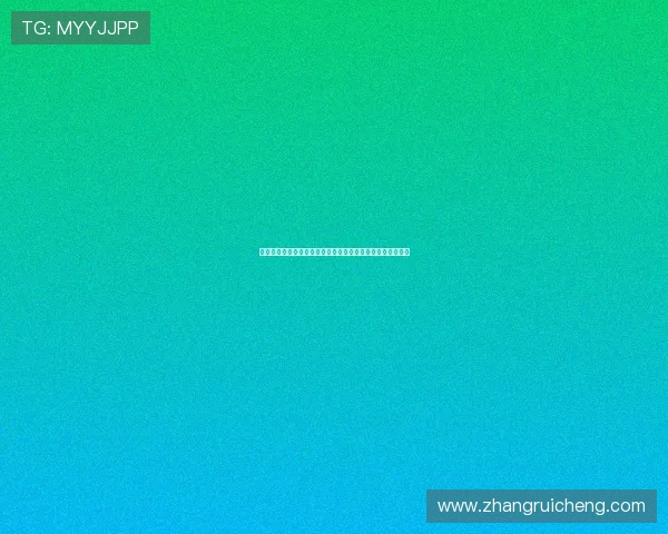 凯发直播官网下载安装后如何快速找到喜欢的直播频道和主播